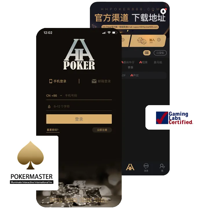 hhpoker线上客服